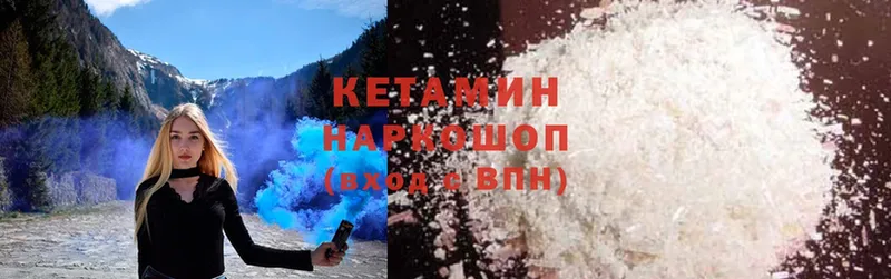 дарнет шоп  Свободный  КЕТАМИН ketamine 